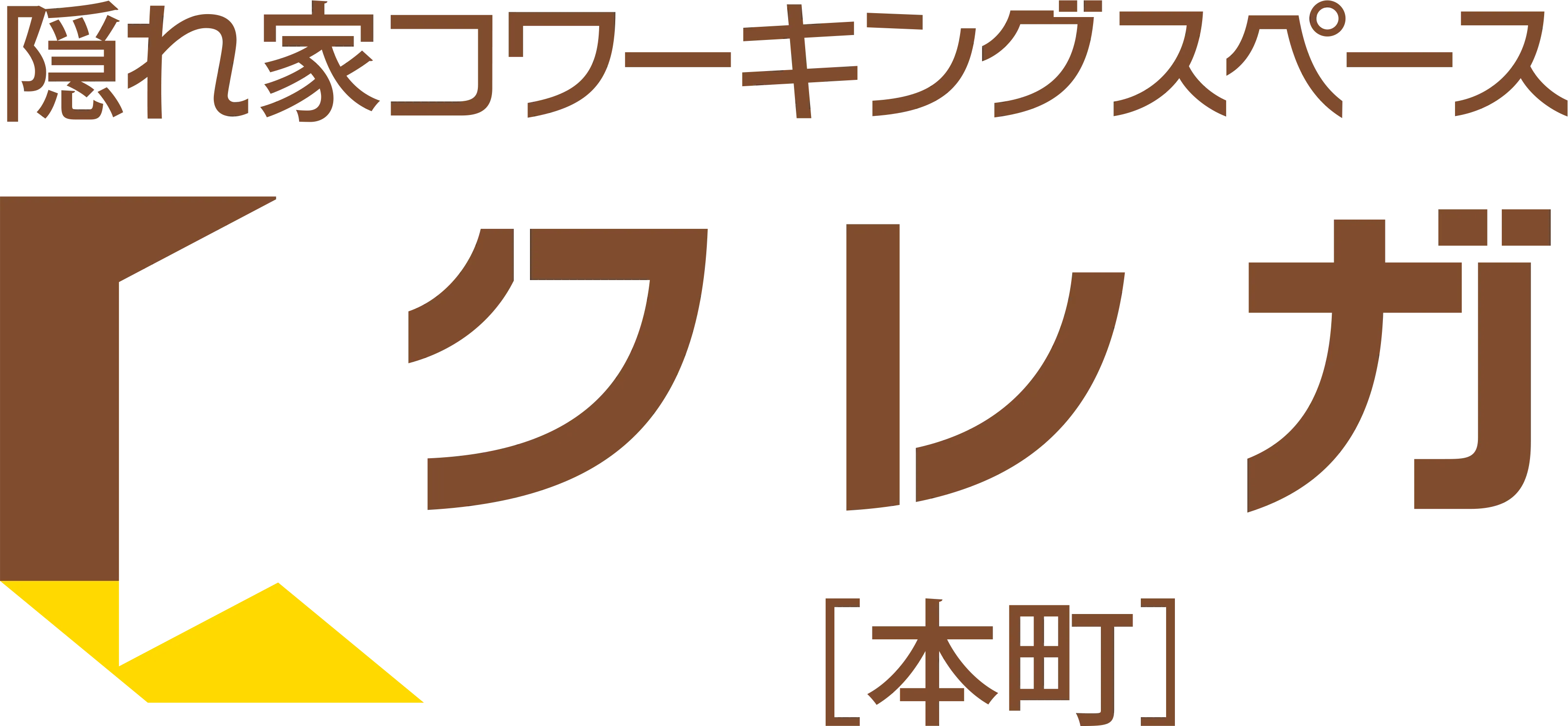 コワーキングスペース クレガ本町